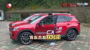马自达