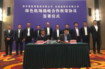 比亚迪
