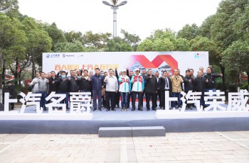 上汽集团
