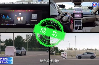 问界新M5：智能驾驶新标杆，引领未来出行安全新潮流