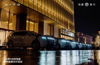 问界
