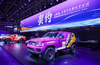 长城