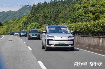 闪充智驾纵横千里 比亚迪溯源丝路核心物产